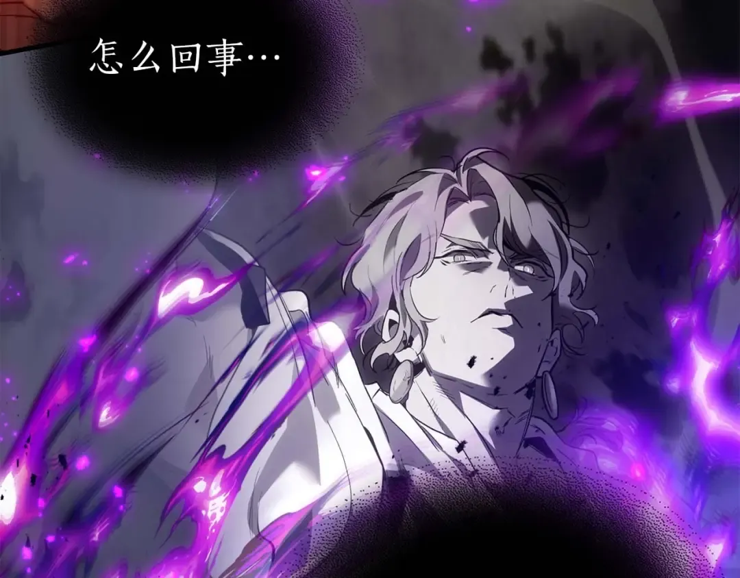 第108话 雅典娜 第9页