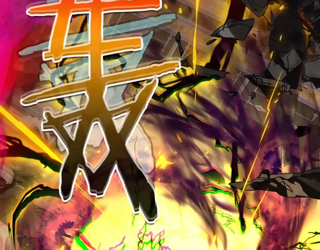 第108话 雅典娜 第14页