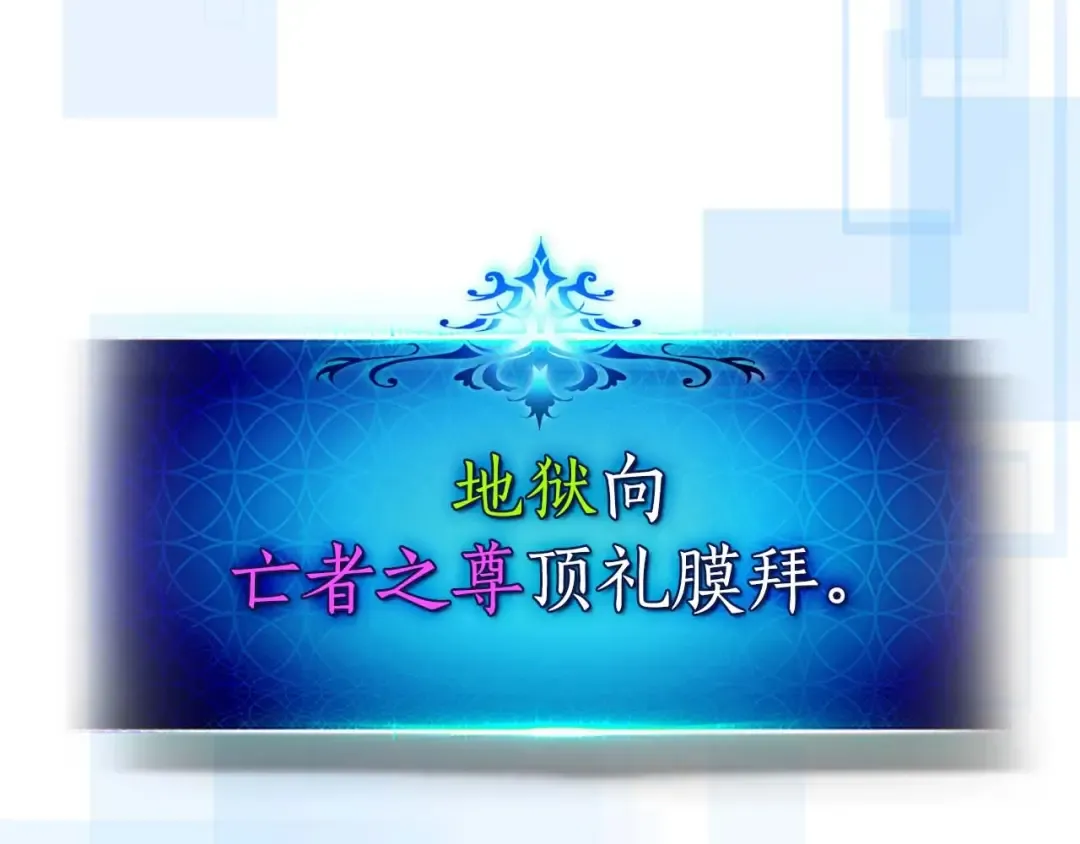 第108话 雅典娜 第19页