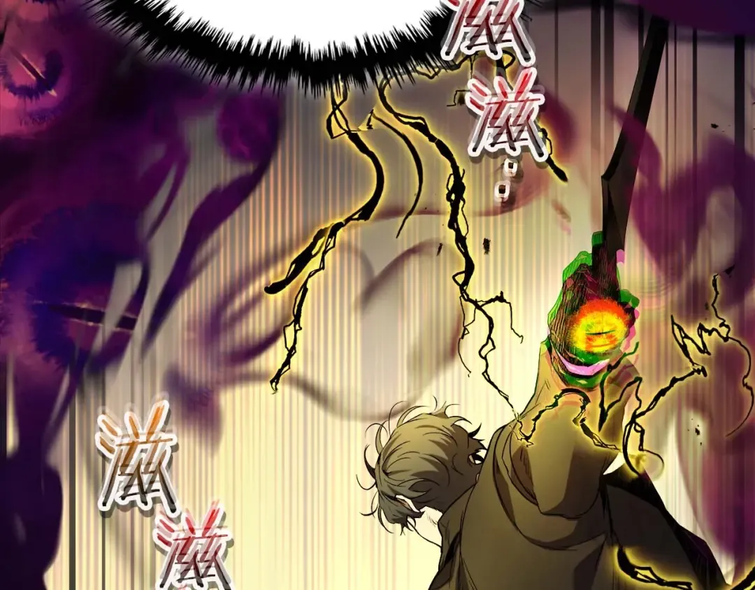 第108话 雅典娜 第28页