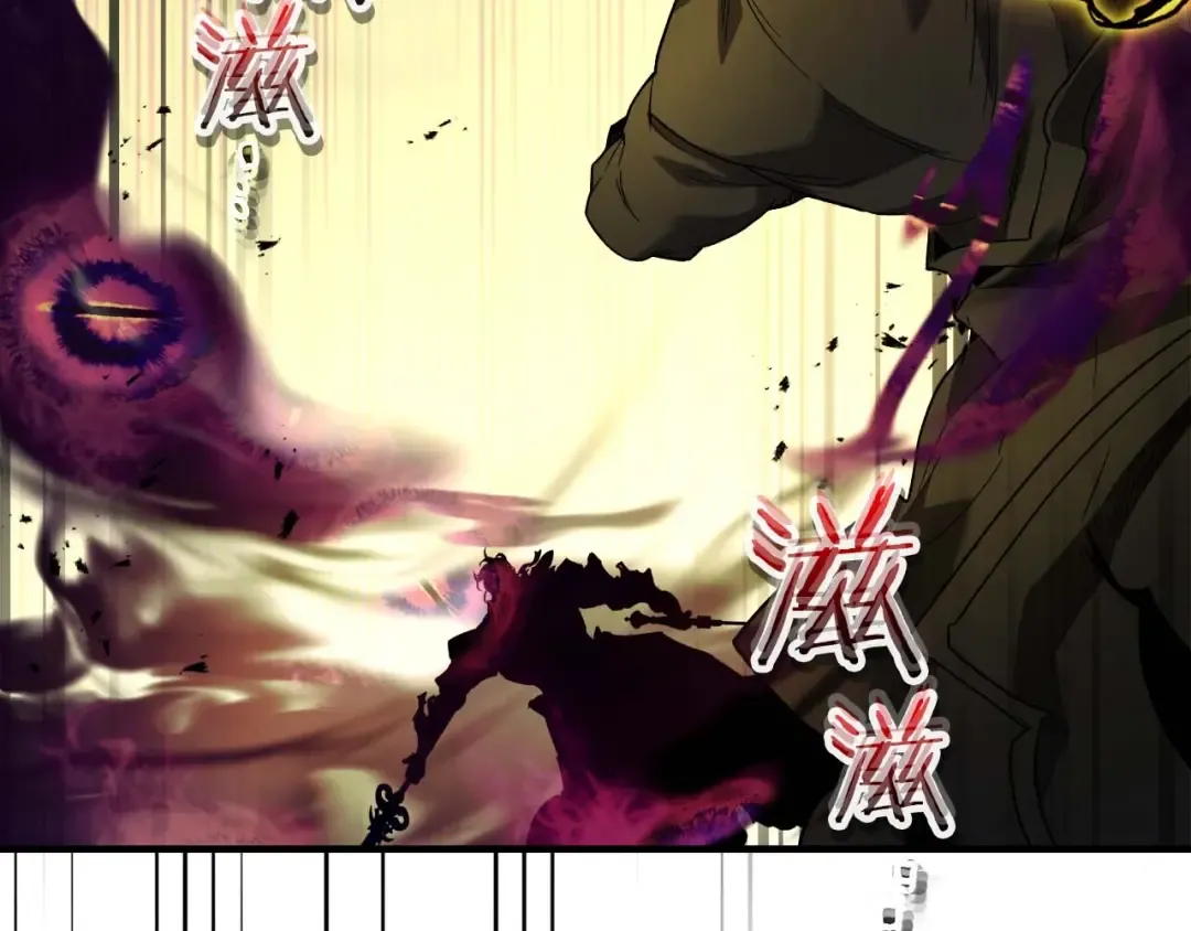 第108话 雅典娜 第29页
