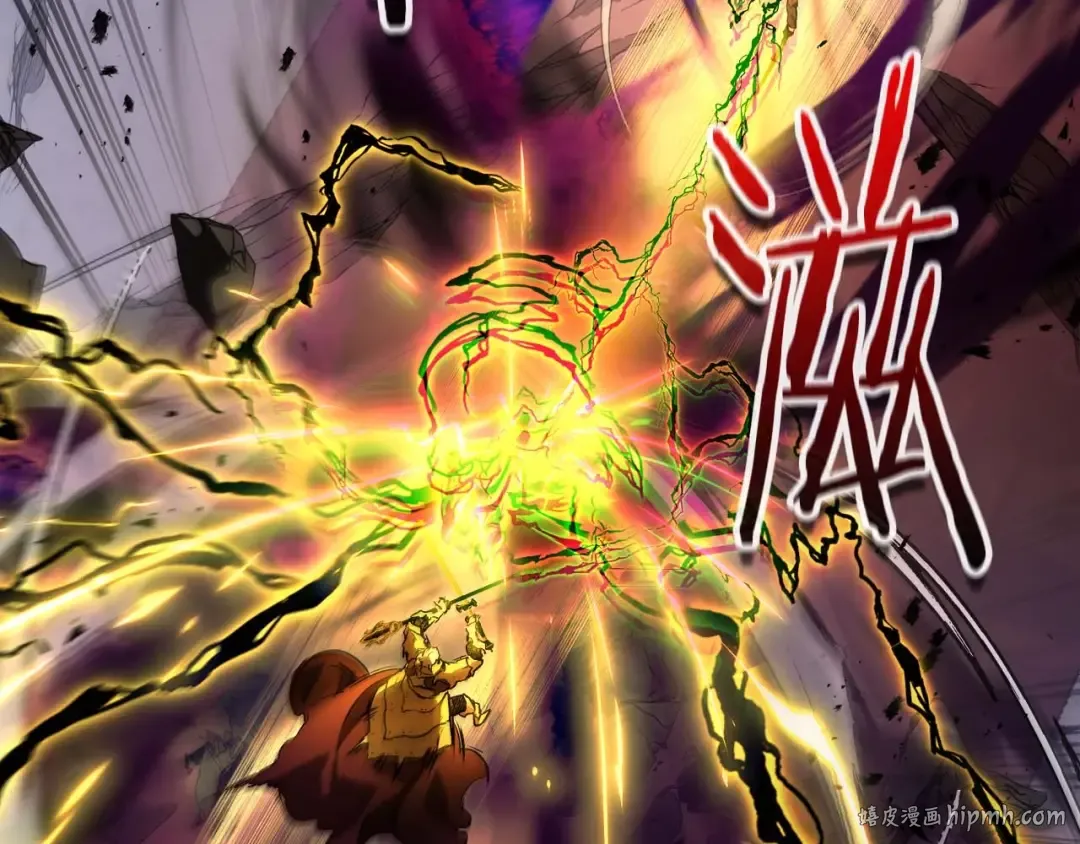 第108话 雅典娜 第32页