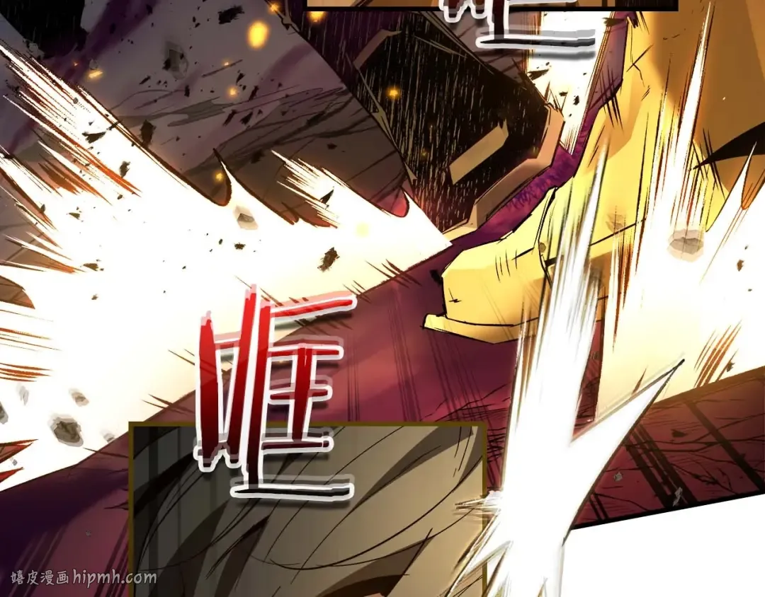 第108话 雅典娜 第48页