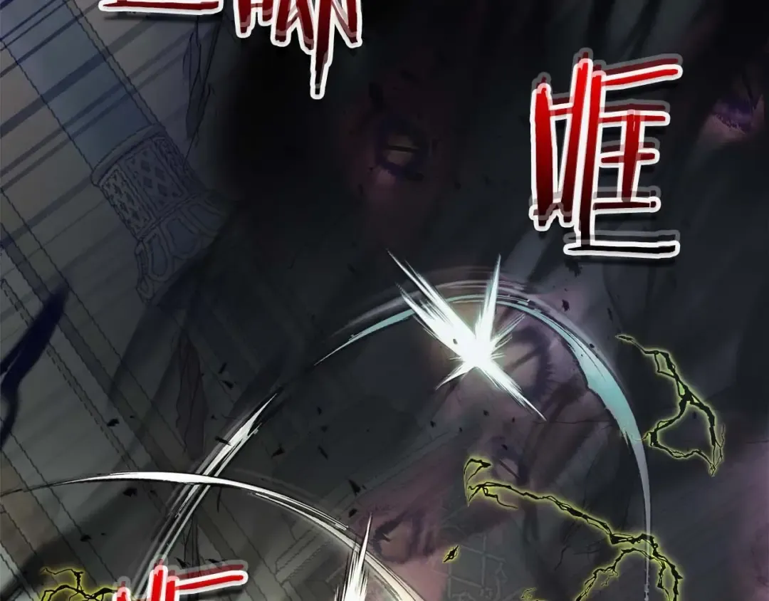 第108话 雅典娜 第54页