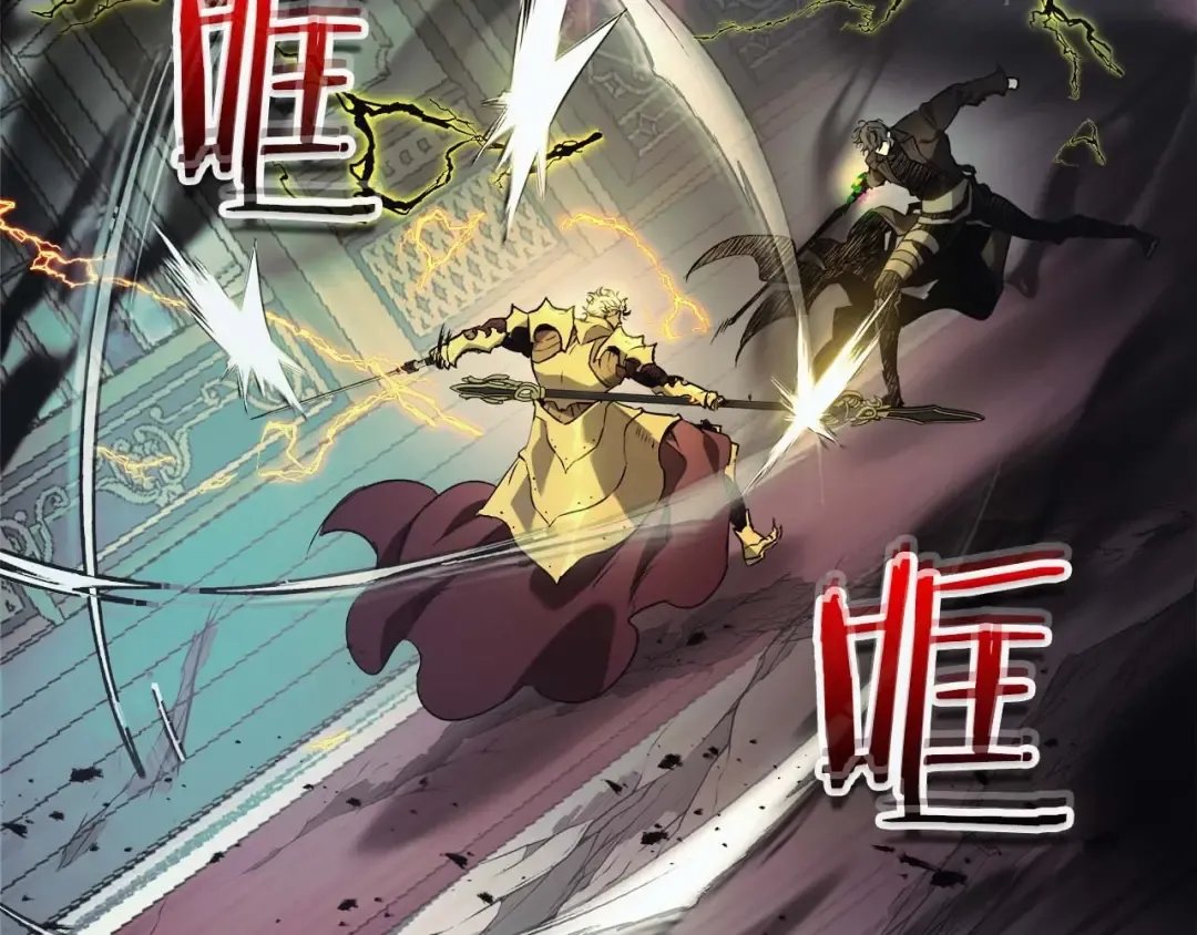 第108话 雅典娜 第55页