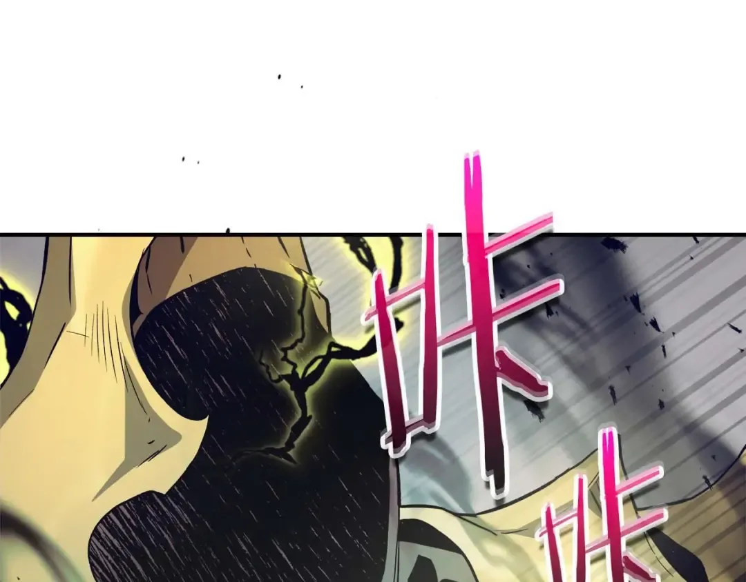 第108话 雅典娜 第57页