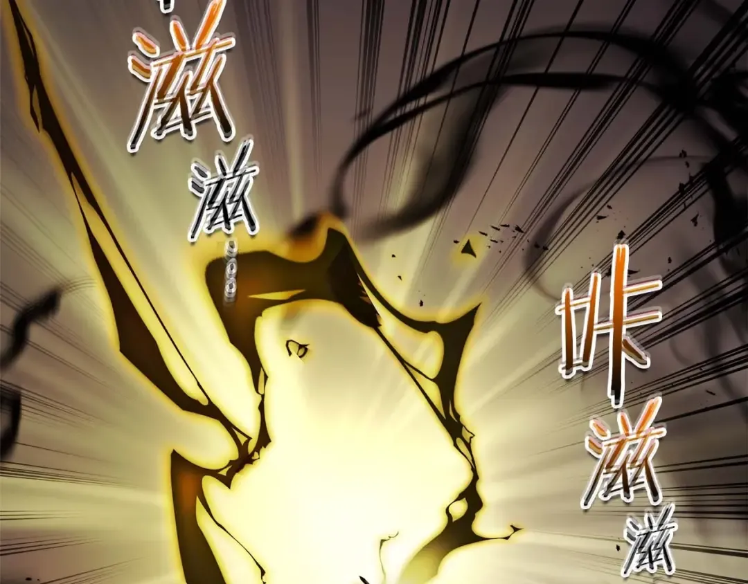 第108话 雅典娜 第70页