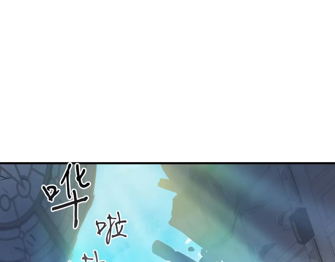 第108话 雅典娜 第82页