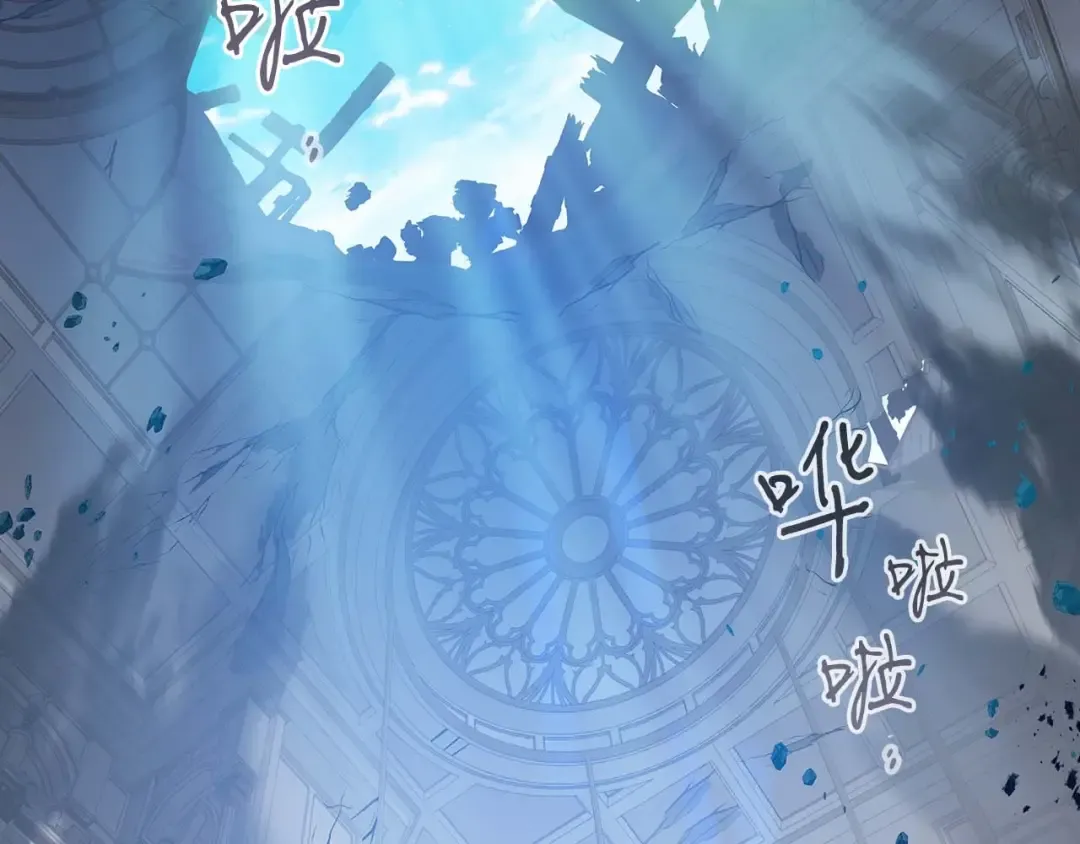第108话 雅典娜 第83页