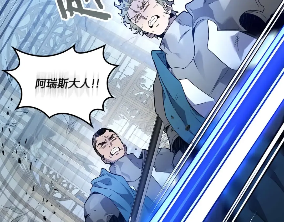 第108话 雅典娜 第89页