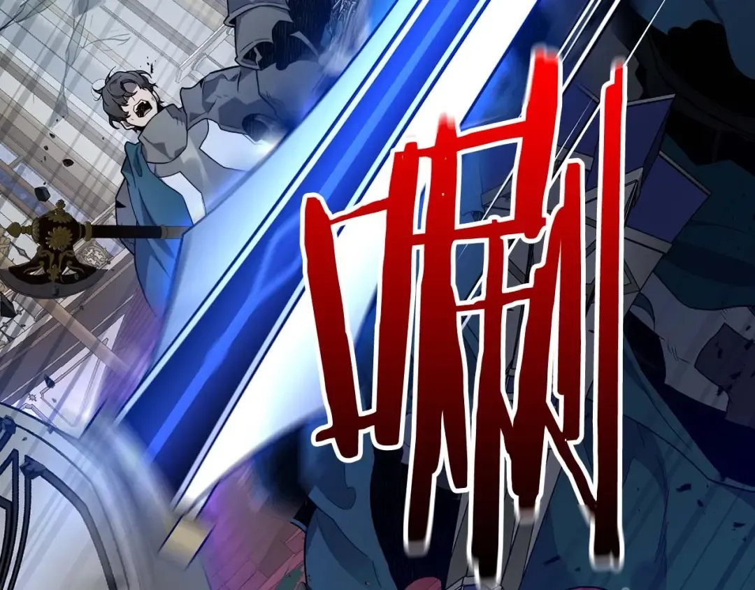 第108话 雅典娜 第90页
