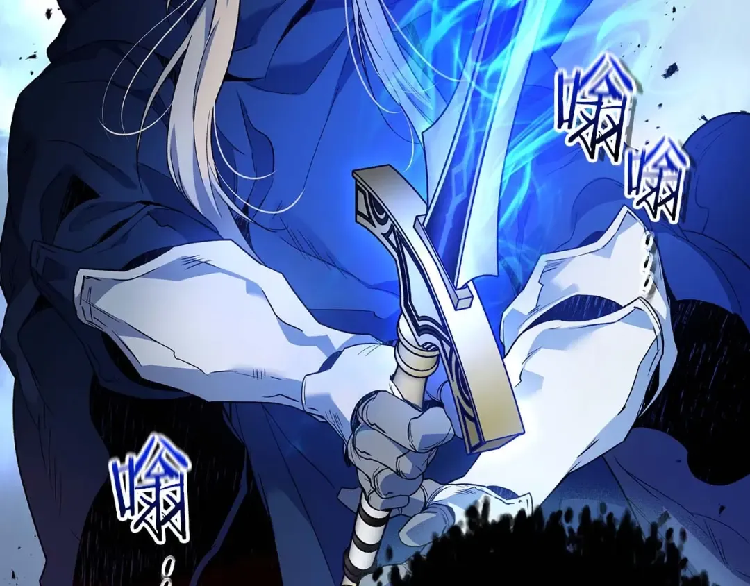 第108话 雅典娜 第93页