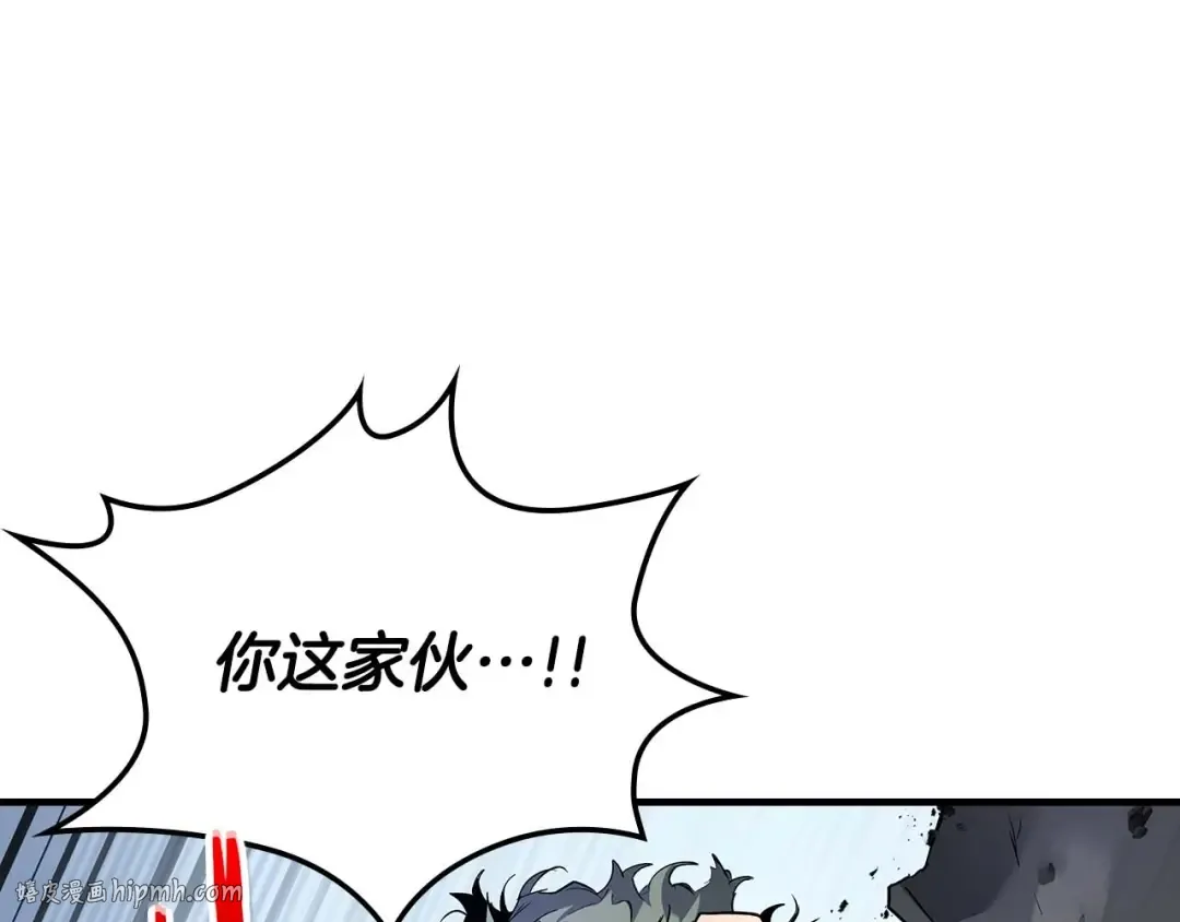 第108话 雅典娜 第96页