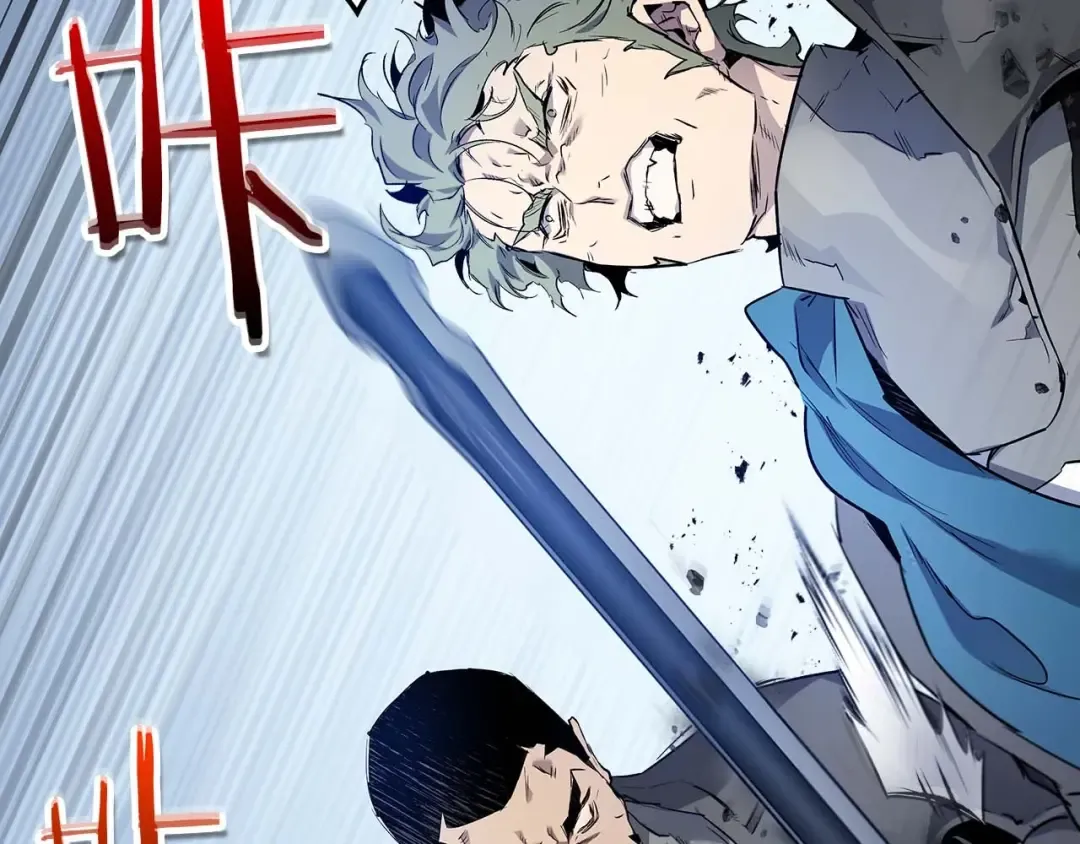 第108话 雅典娜 第97页