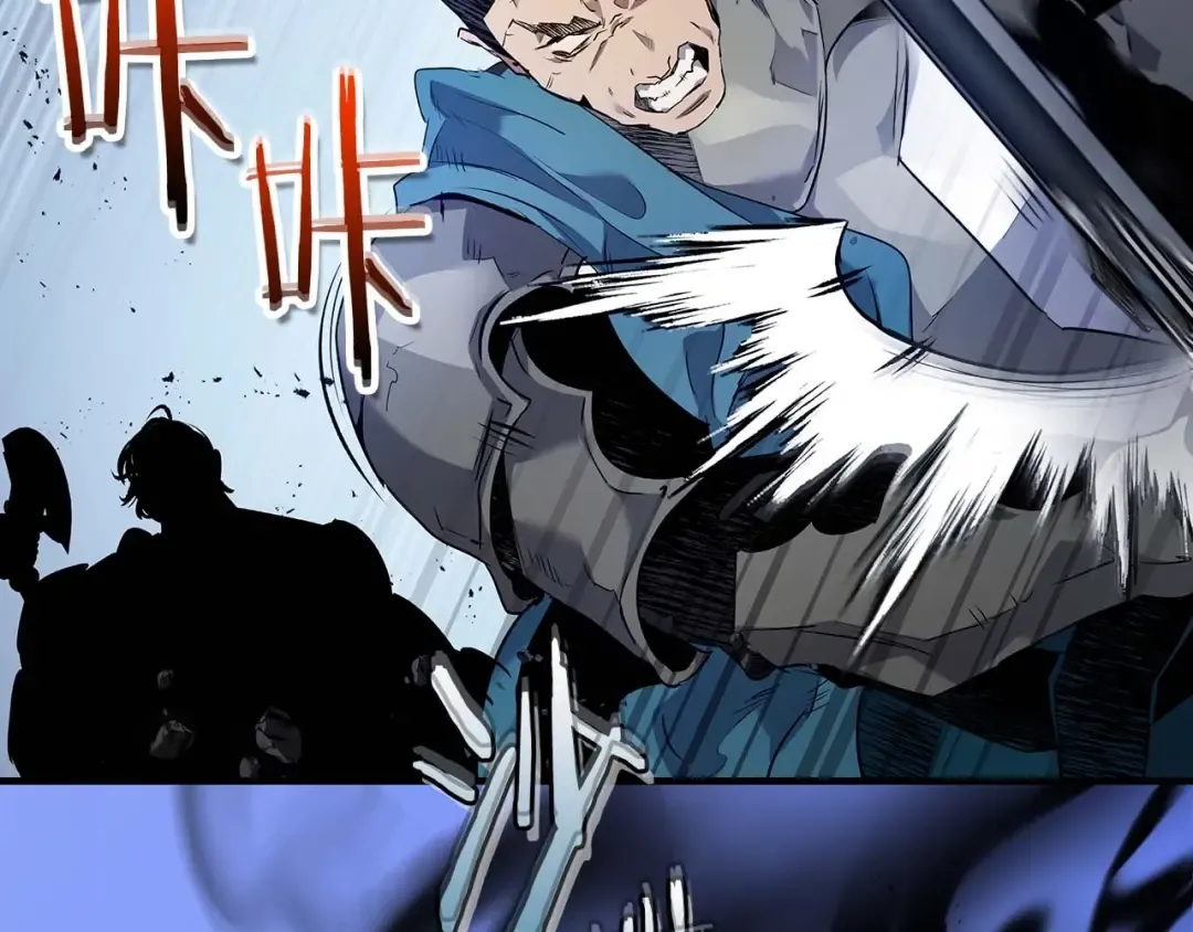 第108话 雅典娜 第98页