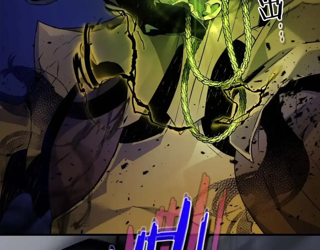 第108话 雅典娜 第102页