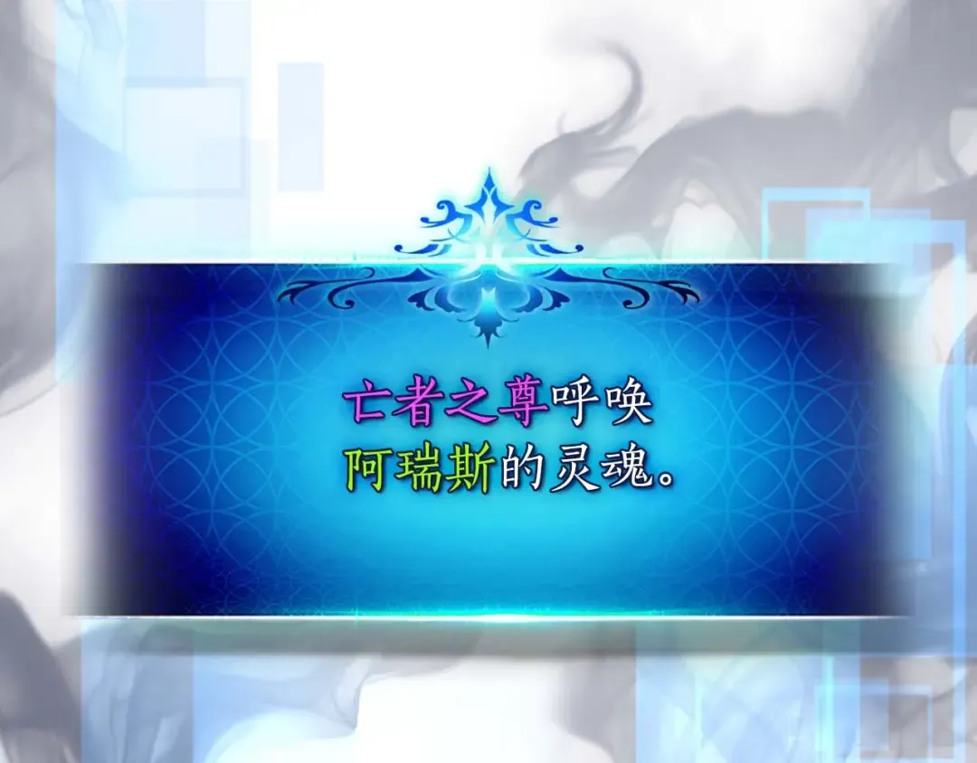 第108话 雅典娜 第107页