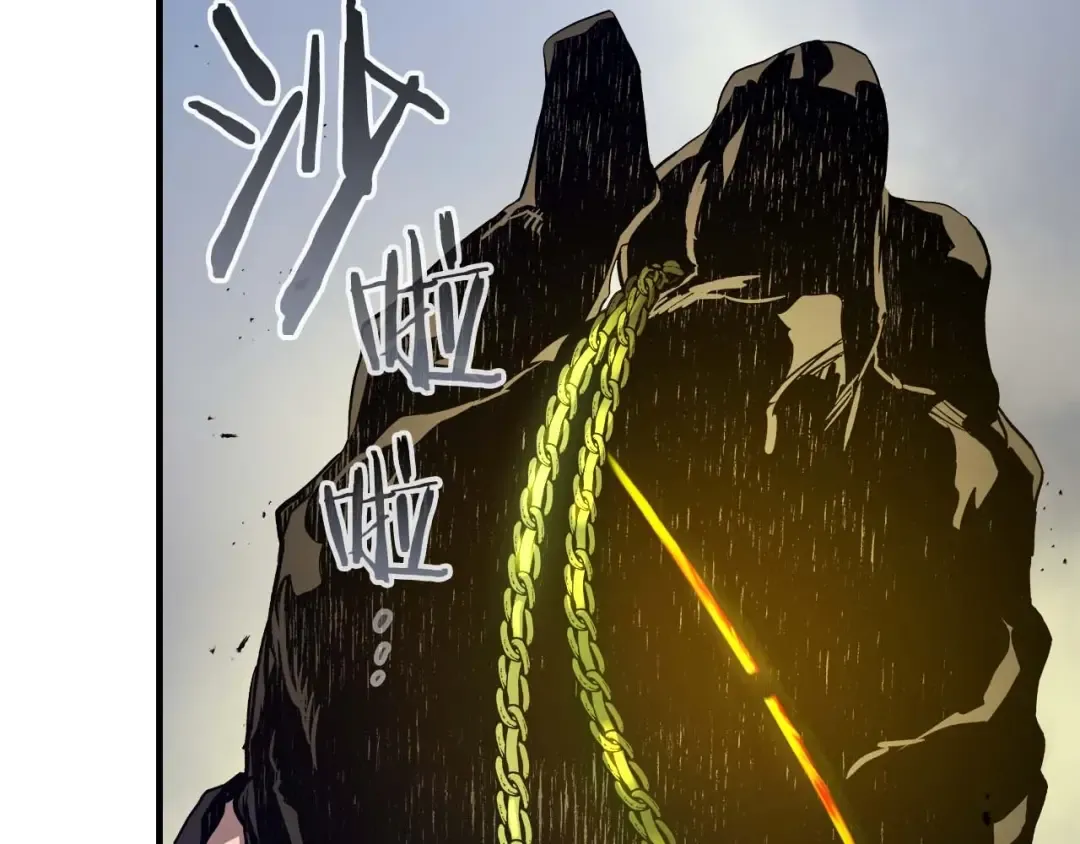 第108话 雅典娜 第113页
