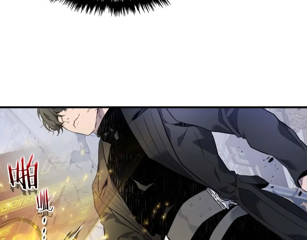 第108话 雅典娜 第115页