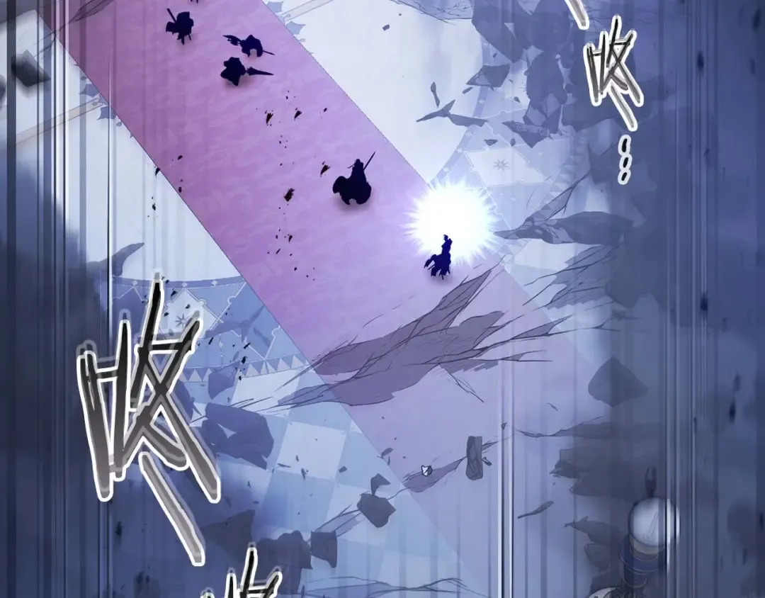 第108话 雅典娜 第122页