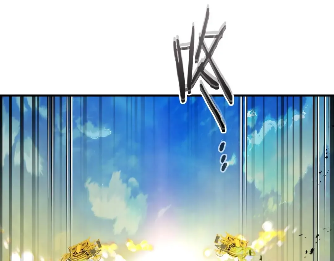第108话 雅典娜 第131页