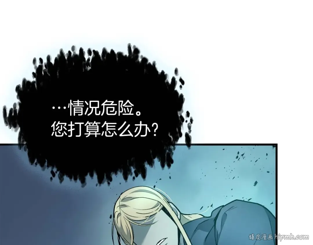 第108话 雅典娜 第160页