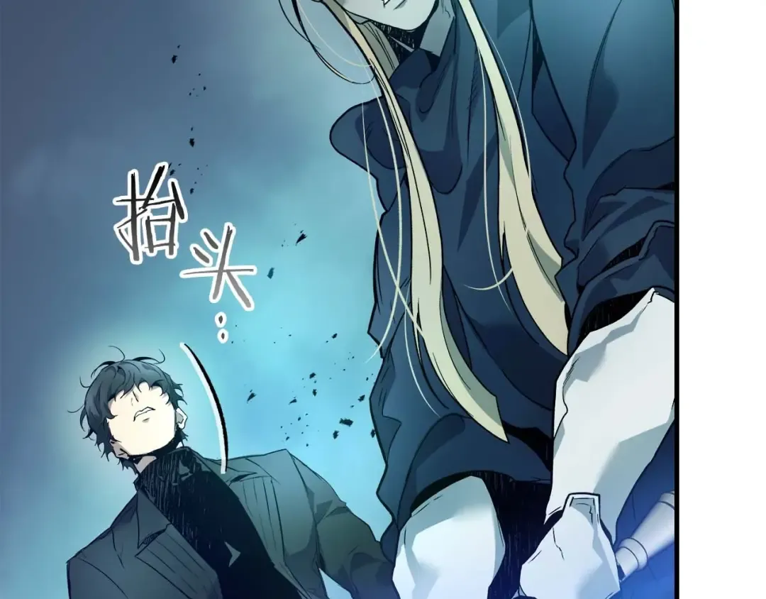 第108话 雅典娜 第161页