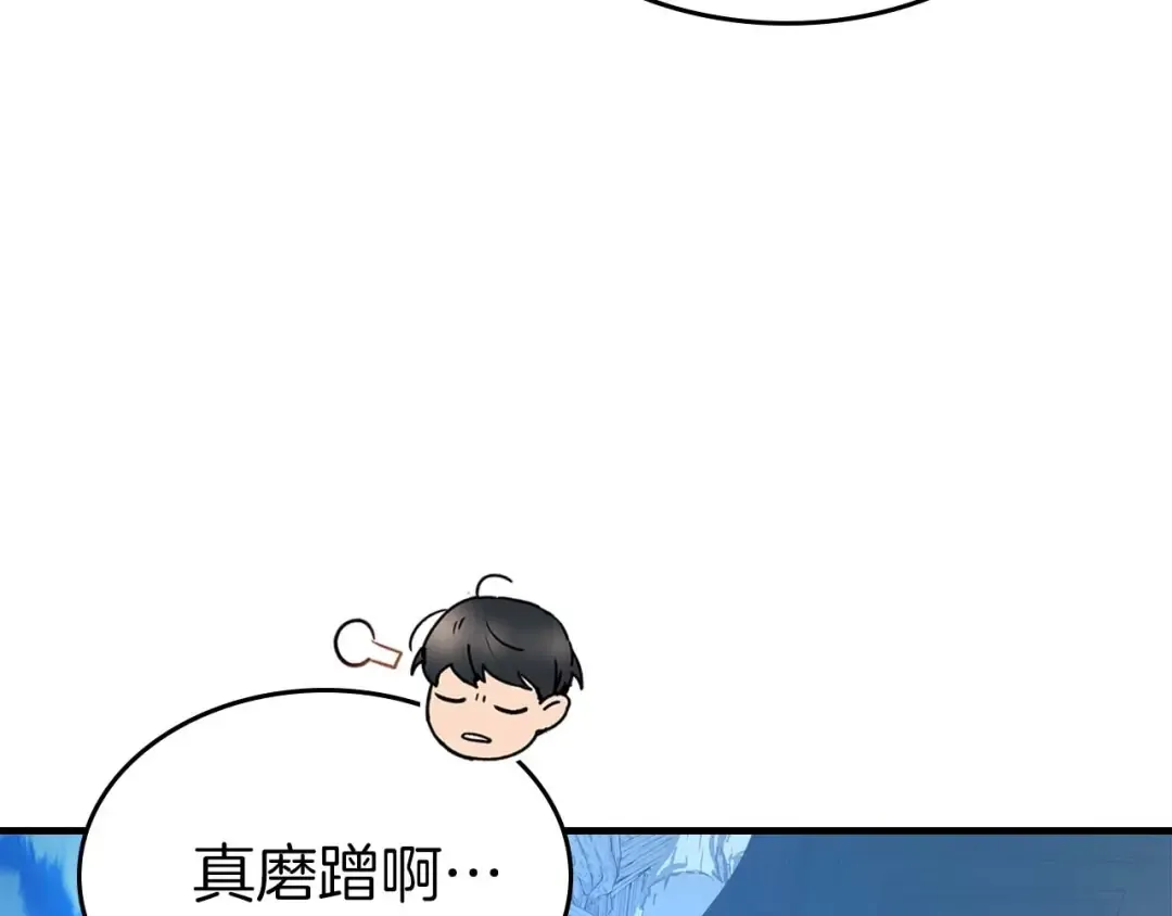 第108话 雅典娜 第163页