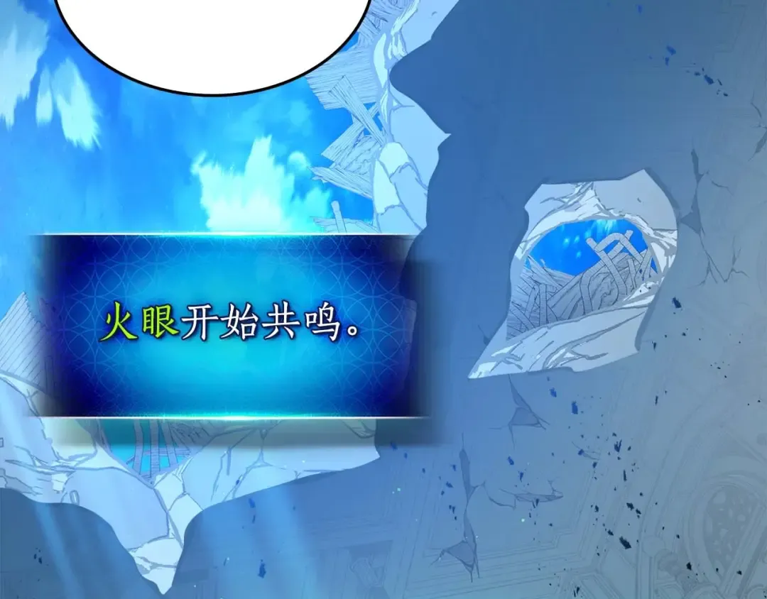 第108话 雅典娜 第164页