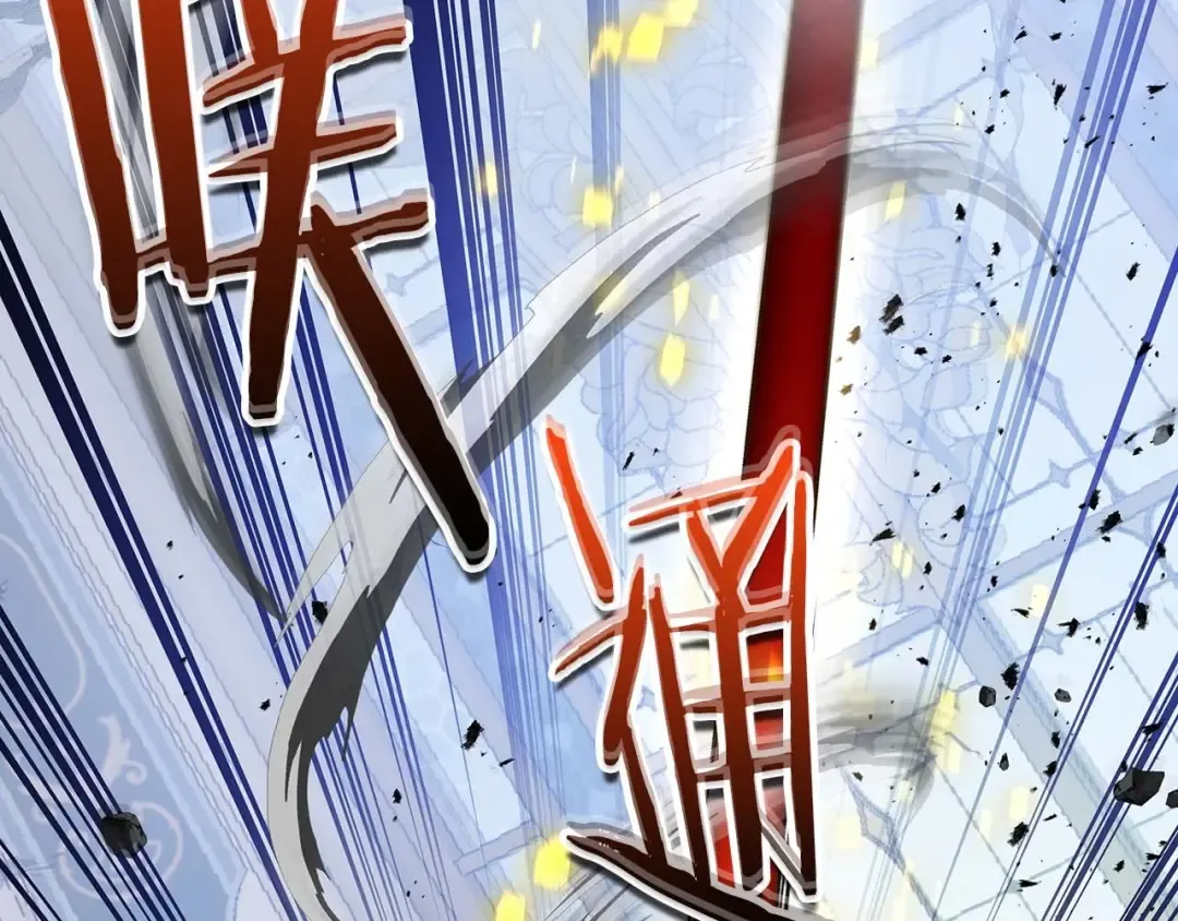 第108话 雅典娜 第167页