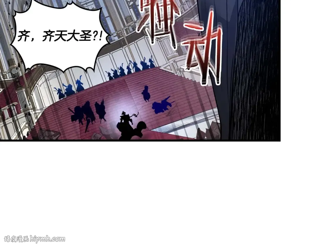 第108话 雅典娜 第176页