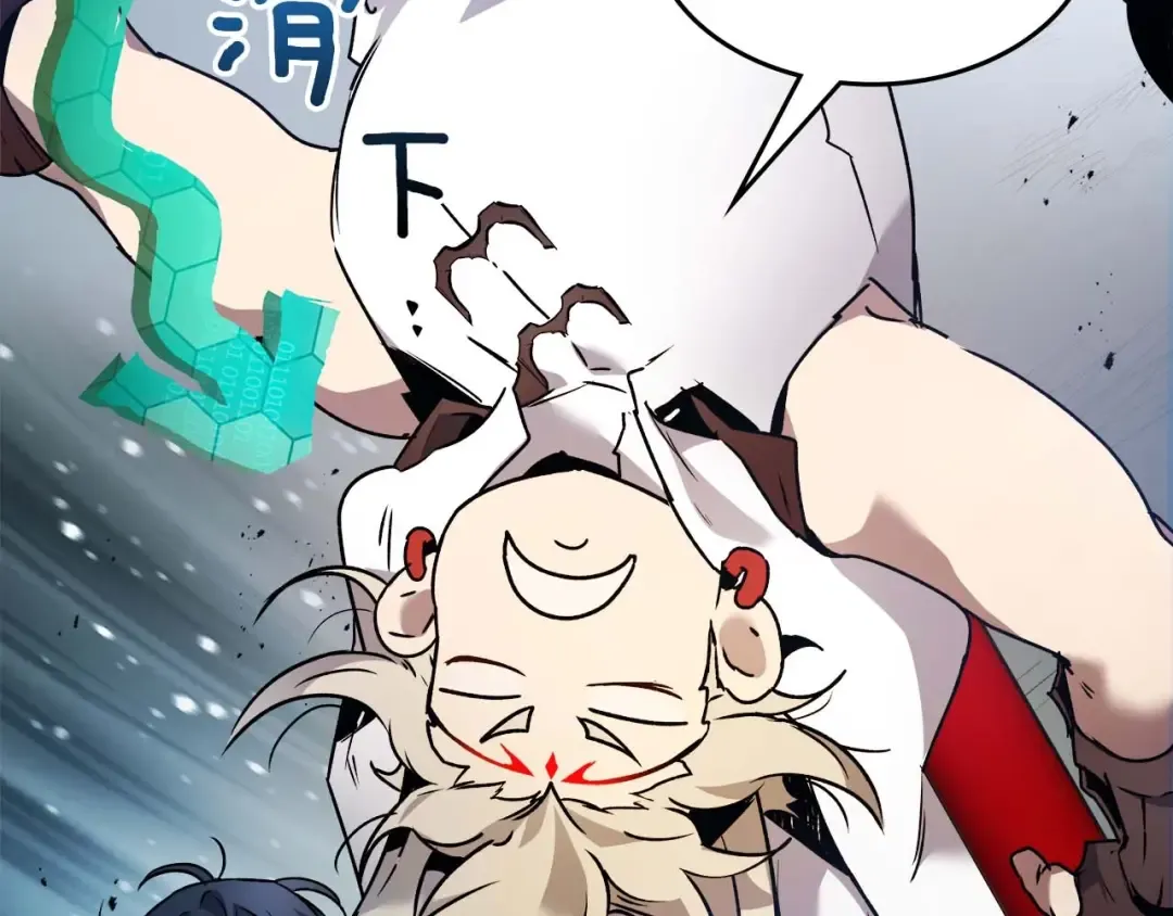 第108话 雅典娜 第180页
