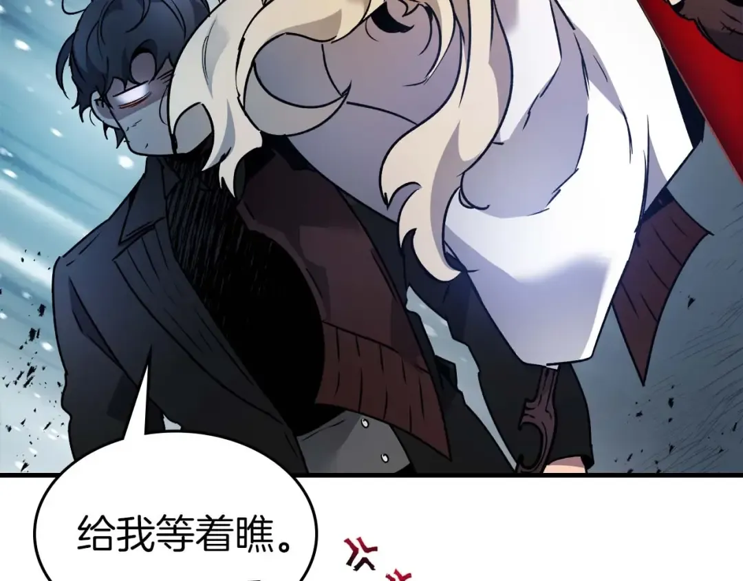第108话 雅典娜 第181页