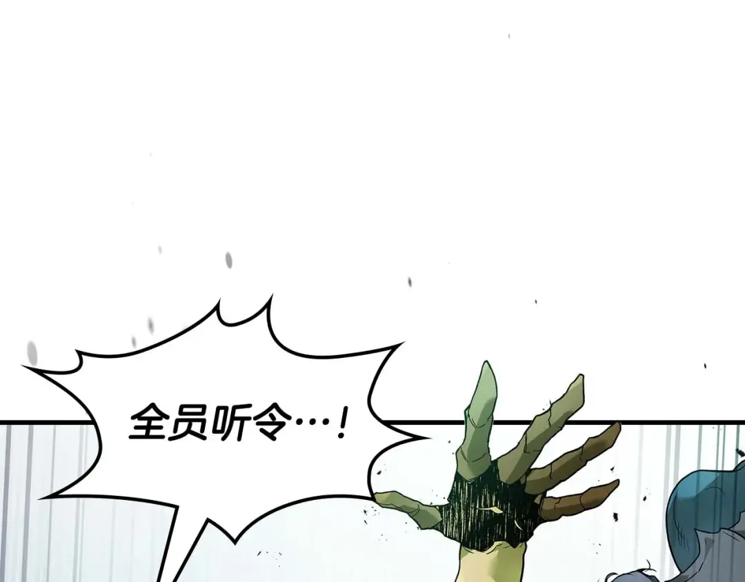 第108话 雅典娜 第186页