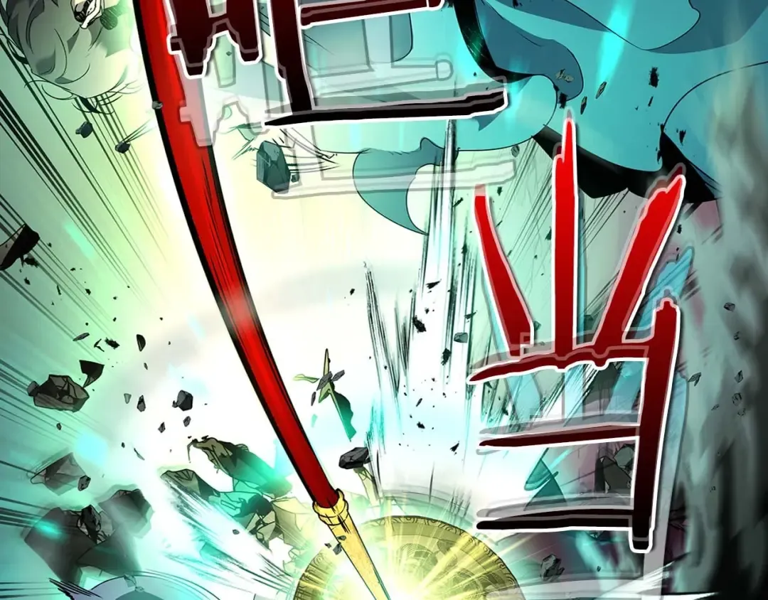 第108话 雅典娜 第194页