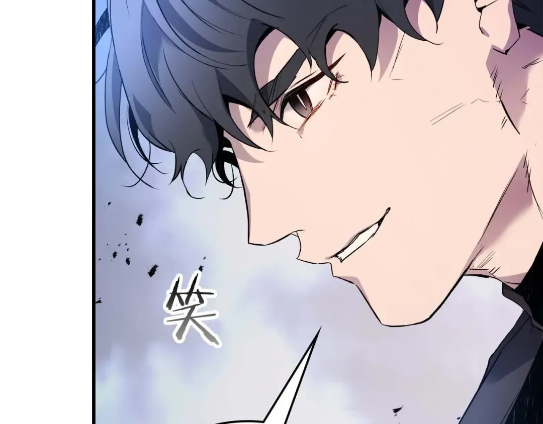 第108话 雅典娜 第206页