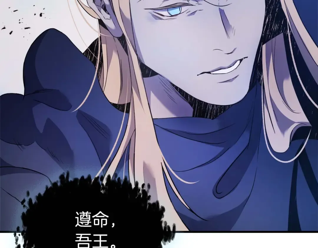 第108话 雅典娜 第209页