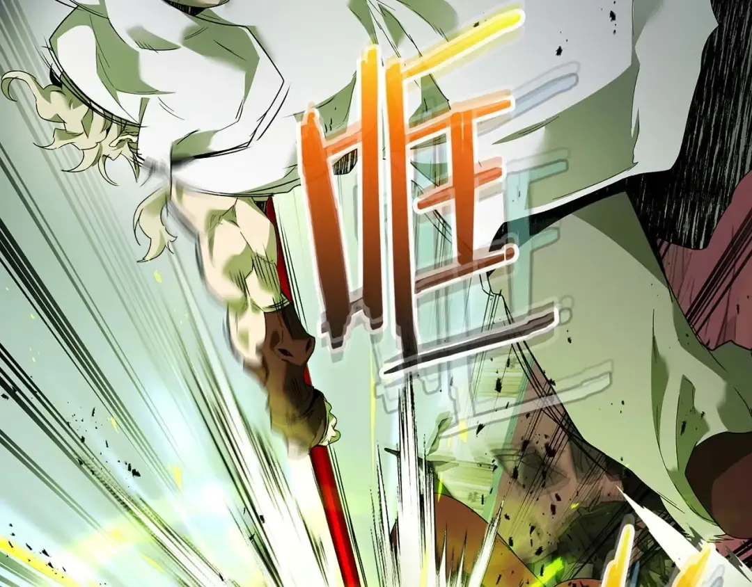 第109话 脱身 第13页