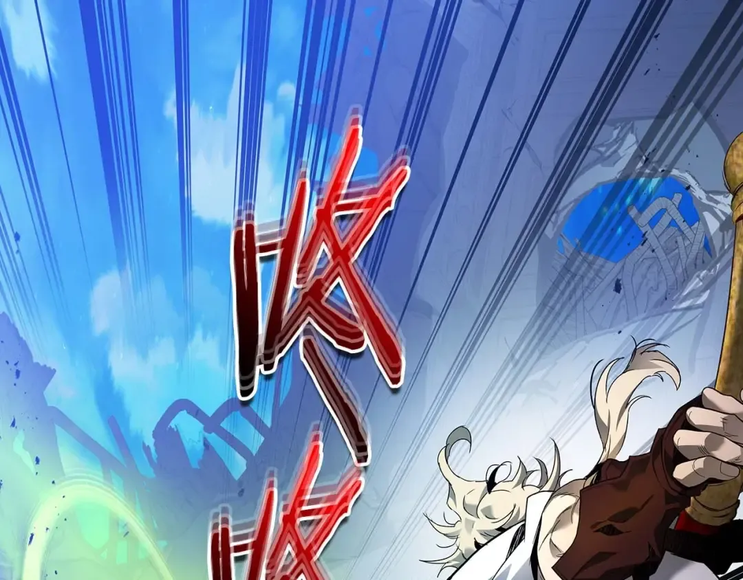 第109话 脱身 第19页