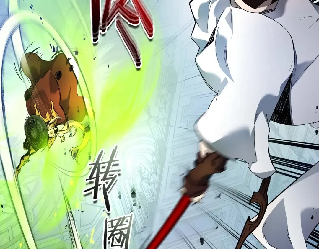 第109话 脱身 第20页