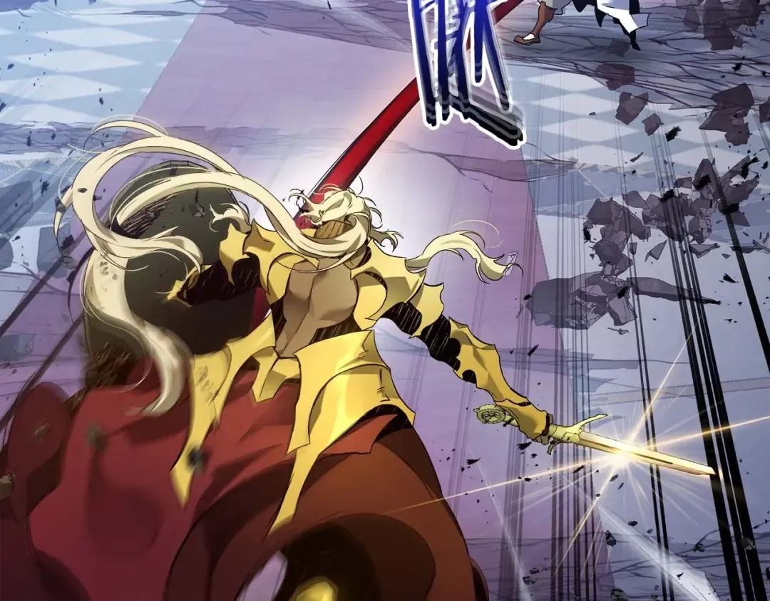 第109话 脱身 第26页