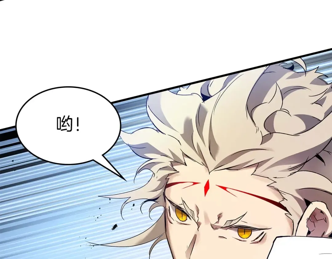 第109话 脱身 第28页