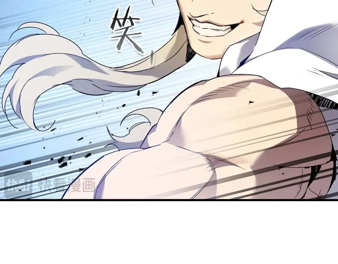 第109话 脱身 第29页