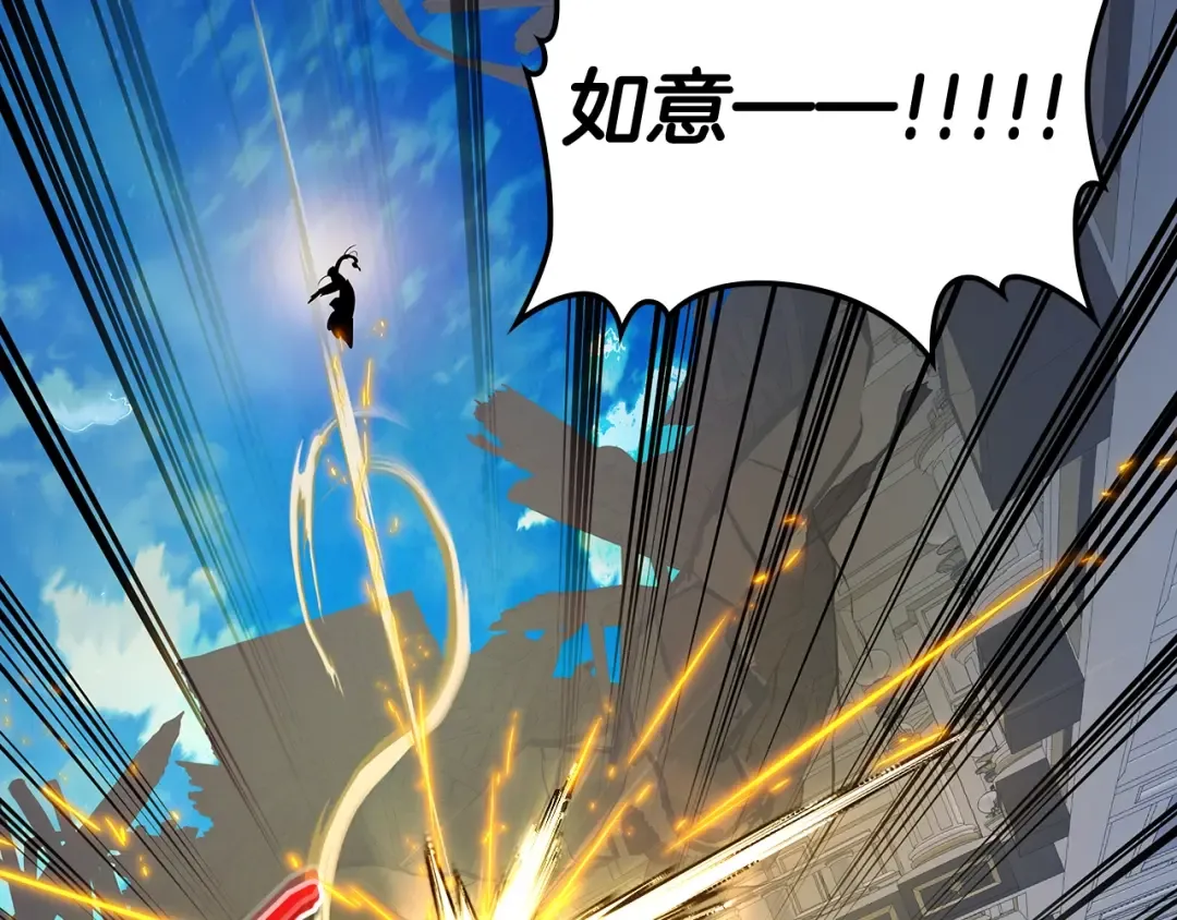 第109话 脱身 第37页