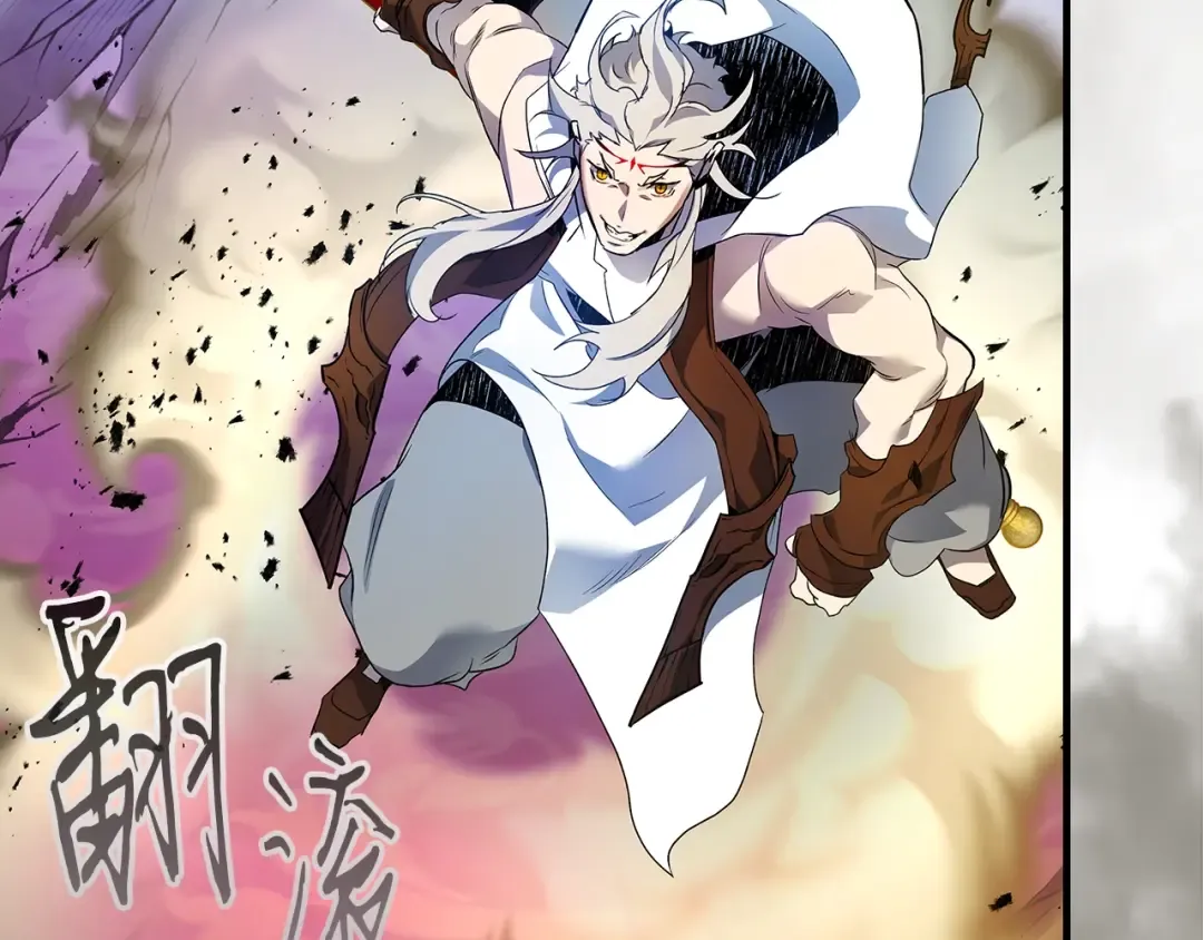 第109话 脱身 第41页