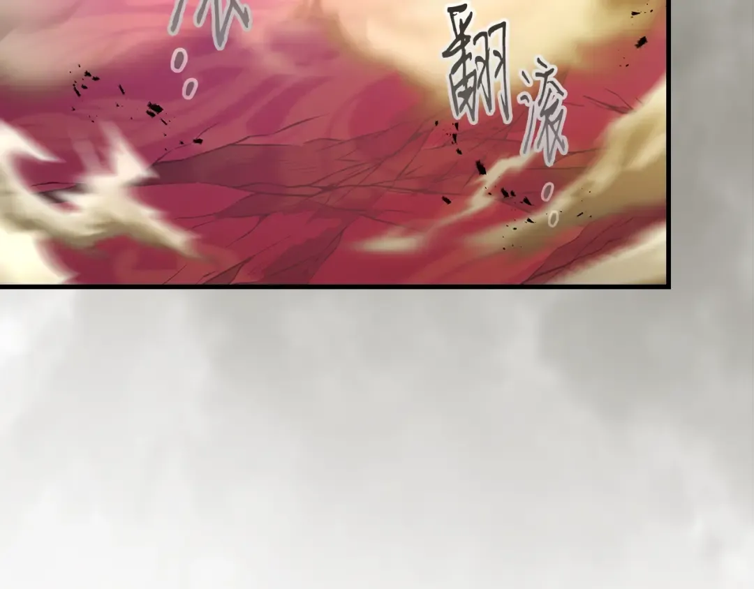 第109话 脱身 第42页