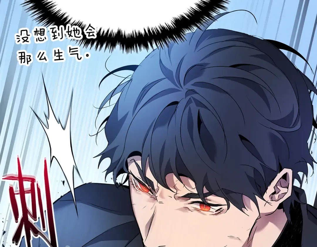 第109话 脱身 第47页