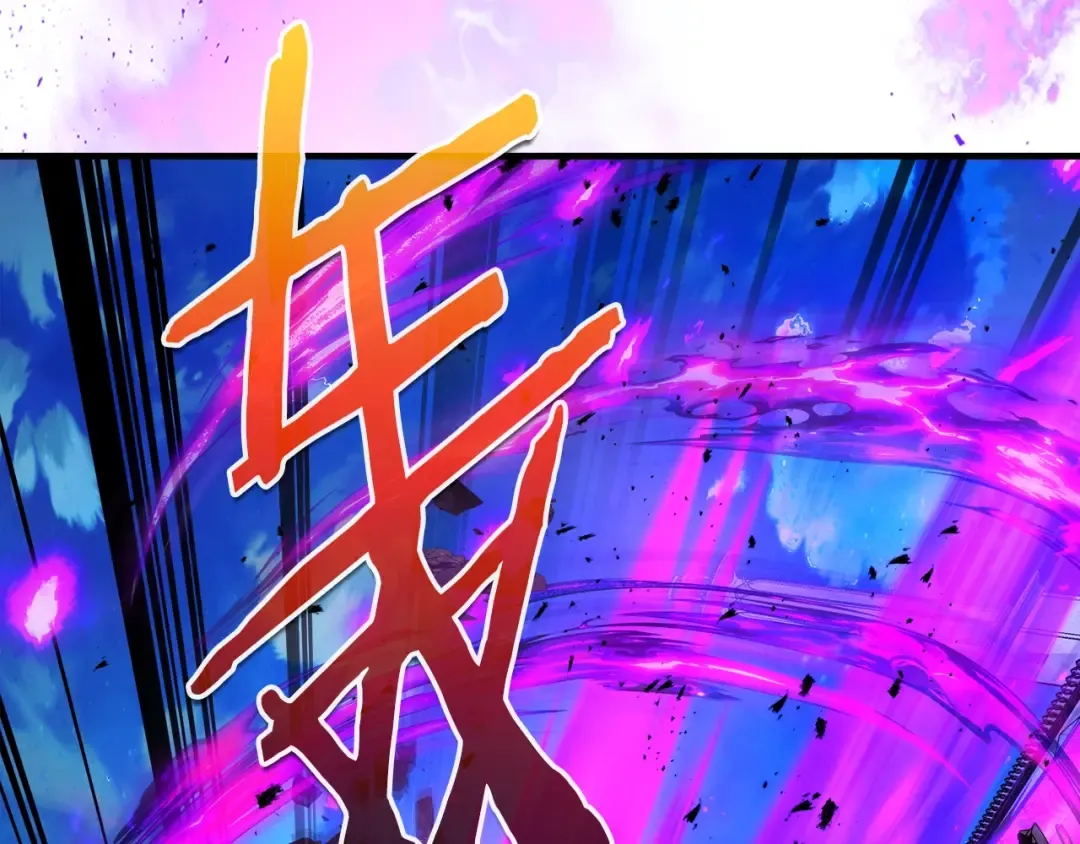 第109话 脱身 第79页