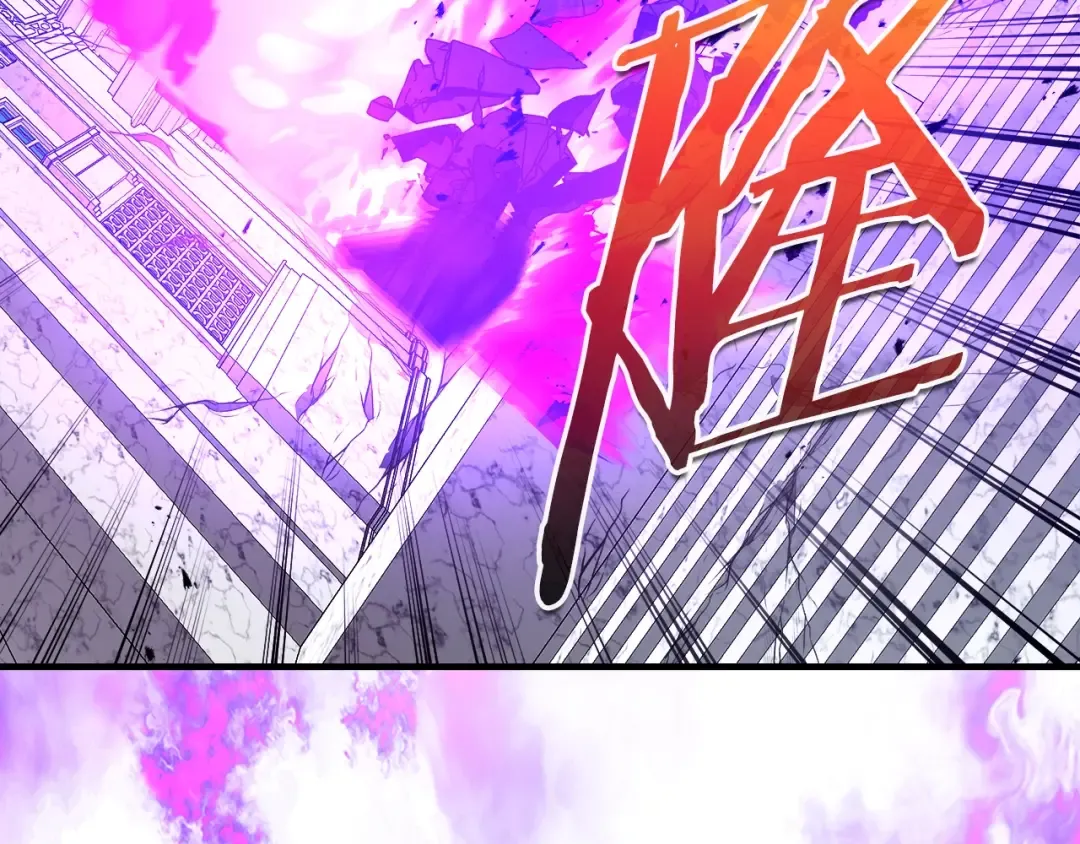 第109话 脱身 第81页
