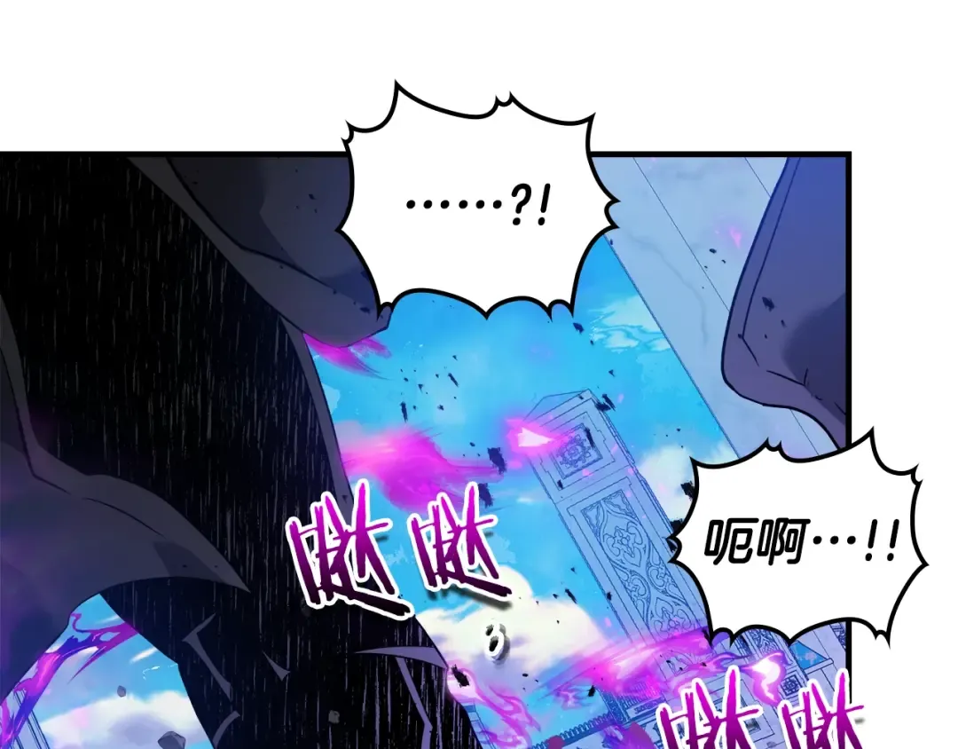 第109话 脱身 第83页